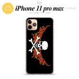 iPhone11ProMax iPhone11pro max スマホケース ソフトケース ドクロ 白 横 赤 黄 メンズ レディース nk-i11pm-tp881