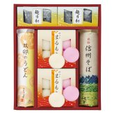 送料無料 お歳暮 よし井 年越･迎春麺セット SFT-25NR ※ 北海道・沖縄・離島は配達不可 全国送料無料御中元ギフト早割お中元2026御中元御見舞お見舞いお取り寄せグルメスイーツ