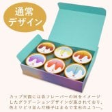 ＼早割！9/8の16時まで／ 敬老の日 アイスクリーム アイス カップアイス ジェラート お中元 2026 プレゼント 夏ギフト ギフト ミルク 6個セット 冬ギフト 誕生日プレゼント お祝い ご当地アイス 冷凍 キャラメル ミルク クリームチーズ お芋 紫芋 安納芋 お取り寄せ 詰め合わせ かわいい おしゃれ 送料無料 スイーツ お菓子 会社 親 一人暮らし 早割 おいもや