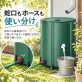 貯水タンク 家庭用 通販 雨水貯留タンクク 家庭用雨水タンク 大容量ウォータータンク 防災用貯水タンク 折りたたみ式 園芸用散水タンク 家庭菜園水やり 100L 簡易貯水槽 災害用備蓄品 屋外用貯水バレル 節水エコグッズ 軽量持ち運び 蓋付き防虫ネット 100リットル