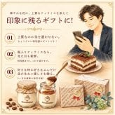 【選べる6個セット】瓶入り ティラミス テレビで紹介 人気 スイーツ ギフト お歳暮 贈答 送料無料 プレゼント お取り寄せ なめらか 専門店 ティラミッシモ 冷凍 高級マスカルポーネ【プレーン 抹茶 チョコ 黒ごま  ベリー ピスタチオ 季節限定2種】ご家庭用
