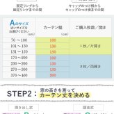 カーテン 窓まわり 多機能ミラーレース 幅130cm 丈133～258cm ドレープ 防炎 遮熱 アレルブロック 丸洗い 日本製 ホワイト 33101157
