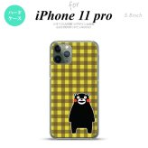 iPhone11Pro iPhone11 Pro スマホケース ハードケース くまモン チェック 黄 メンズ レディース nk-i11p-km17