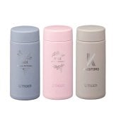 タイガー 水筒 名入れ 200ml TIGER MMP-V020 MMP-W021 保温 保冷 食洗器対応 パッキン一体型せん 真空断熱 スクリューマグ ナチュラルカラー ステンレスボトル 軽量 名前入り おしゃれ プレゼント 誕生日 母の日 父の日 ギフト ラッピング nichie ニチエー