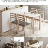 ダイニング家具 ダイニング5点セット テーブル＋チェア4脚 | ダイニングテーブル 食卓リビング木製テーブル 食卓テーブル リビングダイニングダイニングチェア 送料無料