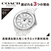 レディース ギフトセット コーチ プレストン クォーツ 電池式 腕時計 ブランド レディース COACH アナログ 選べるモデル