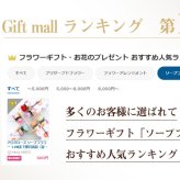 アロマローズ ソープフラワー アソートセットBOX 6色アソート レッド×1個 ピンク×1個 モーブ×1個 オレンジ×1個 イエロー×1個 ブルー×1個　合計6個 セットBOX