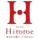 【ギフト対応無料】お歳暮 ひととえ 贅沢フルーツのガトーショコラ (FGA-20) ※送料無料(北海道・沖縄は除く)