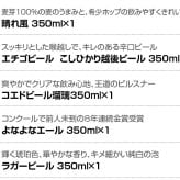 プレミアム・クラフトビール＆定番ビール 国産ビール 豪華バラエティ 飲み比べビールギフト20種 20本 セット誕生日プレゼント お歳暮 お供え  詰め合わせ 出産 お祝い 内祝い お返し 限定エビス 澄深し 送料無料※【包装済】