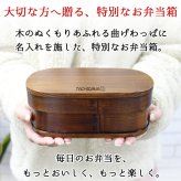 曲げわっぱ 弁当箱 名入れ 名前入り まげわっぱ わっぱ弁当箱 お弁当箱 ランチボックス 700ml 漆 木製 1段 仕切り ランチベルト ゴムバンド セット 軽量 大容量 丸型 おしゃれ かわいい 大人 メンズ 和風 ナチュラル 送料無料 ギフト プレゼント 父の日