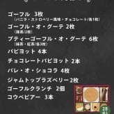 神戸風月堂 スイートシンフォニー 28個 SS20WB ギフト お菓子 洋菓子 焼き菓子 ゴーフル クッキー お祝い 内祝い お礼 快気祝 退職祝 お供え 手土産品 プレゼント 贈り物 おしゃれ 個包装 詰め合わせ 贈答用 美味しい 帰省土産 日持ち お歳暮