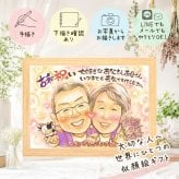 似顔絵 ギフト 古希 贈り物 名入れ プレゼント 手描き 古希 誕生日 長寿祝い 70歳 長寿 家族 両親 お父さん お母さん 名入れ 修正無料 下書き確認 宝物 一生もの 似てる 喜ばれる 思い出 70歳 長寿祝い 米寿祝い 闘病中の方への励まし オリジナル 百寿祝い 感激 ウェディングギフト バレンタインデー ハロウィン 記念日 大人数 快気祝い 披露宴