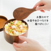 しゃもじ キッチンツール 調理器具 21.7cm かわいい ごはん 業務用 ナチュラル オシャレ 吊り下げ 寿司 木製 北欧 持ち手 木 杓文字 軽い シンプル モダン キッチン雑貨  お釜に優しい おしゃれ