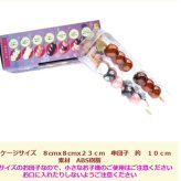 子供 玩具 ベビートイ おもちゃ キティゲーム サンリオ 人形 置物 パーティ 景品 インテリア 出産祝い 御祝 贈り物 プレゼント ベビーギフト サンリオ おままごと ごっこ遊び お家 おもちゃ 子供玩具 お話し