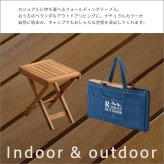 テーブル アウトドア フォールディング HABUL SH-01-ODFT--NA ナチュラル W40×D30×H40cm ホームテイスト 簡単折畳み コンパクト キャンプ バッグ付き 新生活