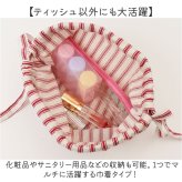 ティッシュケース 布 通販 ティッシュボックス ティッシュカバー ボックスティッシュケース ティッシュボックスケース ボックスティッシュカバー ティッシュ入れ シンプル ストライプ モダン ファブリック リビング 洗面台 おしゃれ かわいい インテリア