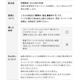 WALLインテリアテレビスタンド M1CASTER 収納付きキャスタースタンド 32～65v対応 壁寄せ 自立型 テレビ台 TVスタンド 背面収納 コード収納 ホワイト 白 ブラック 黒 ウォールナット ブラウン 震度7耐震試験済み 新生活