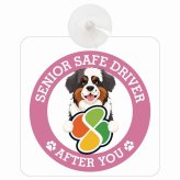 カーサイン 高齢者マーク SENIOR SAFE DRIVER セントバーナード 車内用 吸盤タイプ 収れん火災防止タイプ 肉球 日本製 車 ステッカー