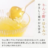 お中元 御中元 夏ギフト プレゼント 暑い日にピッタリ 夏バテ予防 お酢とはちみつのピュアゼリー 110g×6本セット ギフト オシャレ フルーツ お酢 リンゴ酢 はちみつ アカシアはちみつ お取寄せ スイーツ ゼリー 詰め合わせ