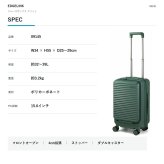 EDGELINK クルーズボックス グリント スーツケース 32-39L キャリーケース 大容量 出張 旅行 使いやすい レディース メンズ ギフト プレゼント ブラック 09145