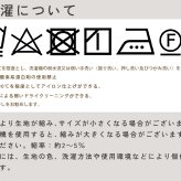 【名入れ】【送料無料】☆fabrizm タブリエエプロン 麻キャンバス☆【日本製】【fabrizm（ファブリズム）】
