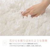 ひらひらパイルのシャギーラグ Blooma（ブルーマ） 約90cm 円形 直径約90cm 円形 ポリエステル お部屋をふわりと彩るシャギーラグ やさしいカラーで空間を明るく上品にまとめ 置くだけで“大人かわいい”雰囲気に整います ピンク、ホワイト