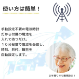 《 名入れ 》 メガ曜日 日めくり電波時計【 HM-704 】 | 置時計 掛時計 還暦祝い 退職記念品 卒業記念品 記念品 デジタル 気温 湿度 カレンダー お祝い 電波　1個から 名入れ 時計 クロック アデッソ ギフト　置き時計 掛け時計 電波時計