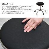 昇降スツール Sten ONSU0335 ガス圧昇降スツール スツール インダストリアル モダン 円形 スチール クール幅51cm 奥行51cm 高さ43.5～58cm 新生活