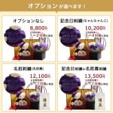喜寿祝い 傘寿祝い 花 女性 卒寿祝い 古希祝い 【金屏風＆フラワー 華やかにお祝い】 ソープフラワー 敬老の日 友達 可愛い 飾り物 祖母 祖父 父 男性 置物 おしゃれ 記念品 造花 誕生日プレゼント アレンジメント 和風 フレグランスソープフラワー 77歳 80歳 シャボンフラワー 紫 【 熨斗付きギフトボックス入り】長寿のお祝いべア 50030
