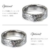 指輪 金属アレルギー対応 リング 純チタン ハワイアンジュエリー リング 刻印 無料 誕生石入れ可 7号～29号 太め 幅約6mm ギフト対応可 大きいサイズ 小さいサイズ つけっぱなし 変色しない 金アレ対応 プレゼント ハロウィン 【品番：TIR302】