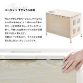 屋外ゴミ収納庫 Lucre Mサイズ ONGS0396 ゴミボックス 宅配ボックス 屋外ストレージ 幅82cm 奥行47.5cm 高さ61.5cm ガーデン収納 シンプルスタイル モダン 角型 スチール 木目調