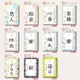 // NEW // 命名書【65柄から選べる】プリント 命名紙 オーダー おしゃれ かわいい チェック ヒョウ柄 アニマル柄 赤ちゃん お七夜 出産祝い 内祝い ニューボーンフォト 名前入り 名入れ 男の子 女の子