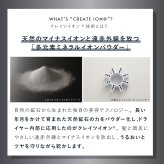 ヘアドライヤー クレイツ スパドライヤー ボリューミン CREATE ION フィンガーノズル 根元立ち上げ 根元ふんわり ボリュームアップ ペタン髪 猫っ毛 クレイツイオン マイナスイオン 1200W 軽量 ヘアケア スタイリング 美容家電 女性 母 妻 誕生日 母の日 プレゼント ギフト