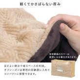 ベッド 寝具 こたつ＋うす掛け布団 ２点セット カルミナビケ 90×50cm 木目調 折れ脚 折りたたみ 角がない 省エネ コンパクト 一人暮らし ワンルーム 組立式 こたつ テーブル 布団 カルミナ950+ビケ950