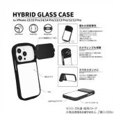 iPhone15 iPhone14 ケース プリキュア5GoGo サンリオ コラボ ハイブリッドガラスケース ミルキィローズ スマホケース 耐衝撃 カバー カメラ保護 スタンド機能 ストラップホール付 キャラクター グッズ サンリオ正規ライセンス品