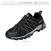 トレッキングシューズ アウトドア 通販 レディース おしゃれ スニーカー シューズ ハイキングシューズ 靴 スタイリッシュ アウトドアシューズ 登山シューズ 登山靴 登山 キャンプ トレッキング ハイキング ウォーキング 防滑 旅行 トラベル