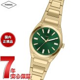 フォッシル FOSSIL 腕時計 レディース EVERETT アナログ ゴールドトーン ステンレススチールウォッチ ES5493【2026 新作】