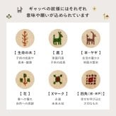 チェアパッド ギャッベ ヌメロ 約40×40cm ギャベ GABBEH ウール 羊毛 チェアマット 座布団 正方形 椅子用クッション シートクッション チェアクッション 椅子用マット 座面クッション 椅子用座布団 座面マット 家具 インテリア リビング