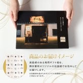 敬老の日 内祝い ギフト 博多華味鳥 博多のご馳走 9点 プレゼント 2026 香典返し 食べ物 出産 結婚 お返し 2500円