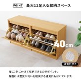 玄関ベンチ シューズ 3段 幅95×奥行29×高さ46cm シューズ収納 玄関収納 靴箱 下駄箱 靴収納 オープン おしゃれ スツール 椅子 収納棚 収納 木目 フラップ コンパクト 省スペース 北欧 エントランスベンチ シューズベンチ 玄関椅子 腰掛け