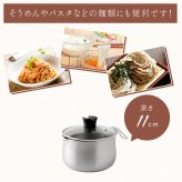 マルチポット 18cm ストレーナー付き 逸品物創 ステンレス 燕三条 日本製 2.9L 1台9役 片手鍋 湯切り 蒸し料理 揚げ物 茹でる 炊く 保存 IH対応 ガス対応 食洗機対応 ガラス蓋 多用途鍋 作り置き 新生活 結婚祝い 敬老の日 ギフト