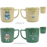 マグカップ ねこ 通販 コップ ネコ カップ コーヒーカップ 陶器マグカップ ぽってりマグカップ 食器 キッチン用品 マイカップ 台所用品 猫グッズ アニマルキャラクター ほっこり おうちカフェ クスグルジャパン ねこ雑貨