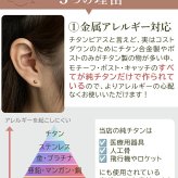 チタン ピアス つけっぱなし セカンドピアス 純チタン 豆 ビーンズ 金属アレルギー 日本製 ポスト 軸太0.75mm 長さ10mm 全8色 全品1個ずつバラ売り 医療用 おすすめ かわいい シンプル 小さめ ミニ 極小 人気 メンズ レディース プレゼント