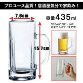 ギフト【名入れ】缶ビール風 ビールジョッキ 435ml ステンレスタンブラー 450ml | ジョッキ お酒 シンプル ガラス グラス 結婚祝い 新生活 結婚記念日プレゼント 父の日 還暦祝い 退職 友人 上司 祖母 祖父 両親 父 母 おしゃれ セット 新築祝い 出産祝い 誕生日