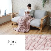 ひざ掛け フランネル 肌触りなめらか ボリューム あったか 洗える 清潔 70×120cm