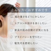 窓用 日よけシート 2枚組 3個セット(計6枚) アーネスト 日本製 遮光率約80％ 断熱効果約40％ UV約76％カット 遮熱シート 断熱シート 窓目隠し レース柄 アルミ蒸着 凹凸ガラス対応 貼り直しOK 46×90cm 西日 日差し 紫外線対策 リビング 寝室 夏