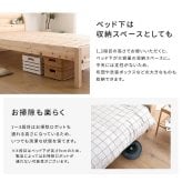 ベッド 寝具 棚コンセント付き国産ひのき ノーマルすのこタイプ【HINOKA-ヒノカ-】(ダブル)