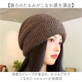 レディース おしゃれ ニット帽 通販 ニットキャップ ニット帽子 ワッチキャップ サマーニット帽 ビーニー リブ編みニットキャップ ルームキャップ 折り返し 白髪隠し かわいい 可愛い オシャレ 暖かい くすみカラー あったか 秋冬 春秋 レディース帽子
