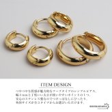 ステンレス 定番 フープピアス シンプルピアス ゴールド 幅4mm 3サイズ プチプラ メタル 小さめ 細身 プレーン ノーマル セカンド つやつや 両耳2点 レディース 女性 イヤリング 金属アレルギー対応