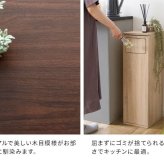 ゴミ箱 ごみ箱 ゴミバコ ごみばこ ダストボックス ダストBOX スイング式 ウッド 木目 45L 45リットル 北欧 大容量 キッチン リビング 寝室 大きい 角型 屋内 おしゃれ シンプル モダン スイング式ダストボックス スリム デスク コンパクト
